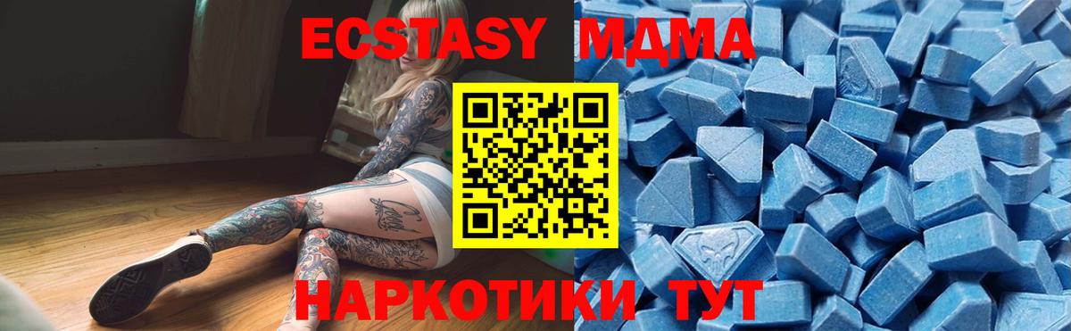 Экстази louis Vuitton Сердобск