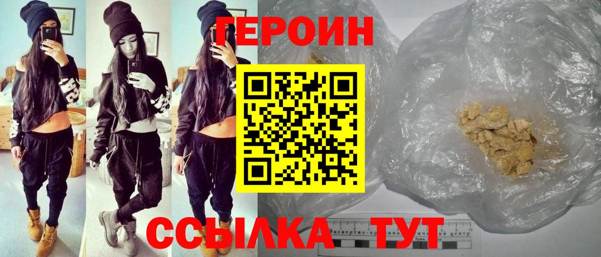 LSD-25  A PVP СК   Вход с VPN  Гашиш  Сердобск  ТГК  Бошки Шишки  Меф кристаллы  ЭКСТАЗИ 