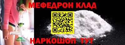 скорость mdpv Пыть-Ях