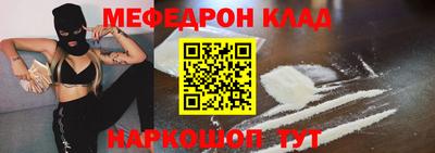 скорость mdpv Пыть-Ях