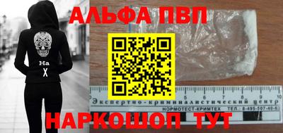 скорость mdpv Пыть-Ях
