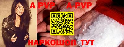 соль курить ск Пугачёв