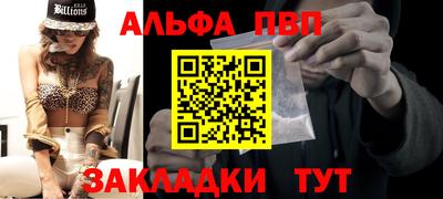 соль курить ск Пугачёв