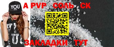 скорость mdpv Пыть-Ях