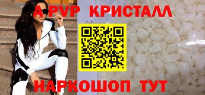 скорость mdpv Пыть-Ях