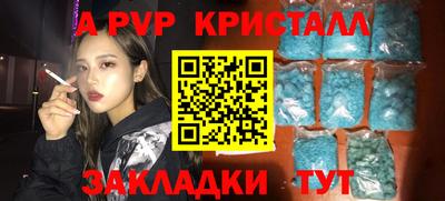 скорость mdpv Пыть-Ях