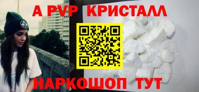 соль курить ск Пугачёв