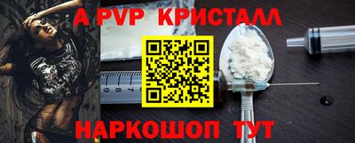 кокаин перу Пушкино