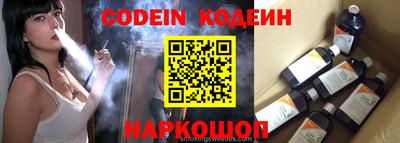 кокаин перу Пушкино