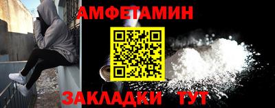 соль курить ск Пугачёв