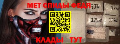 соль курить ск Пугачёв