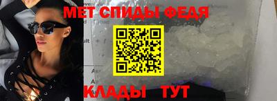 скорость mdpv Пыть-Ях