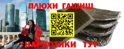 кокаин перу Пушкино