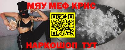 соль курить ск Пугачёв