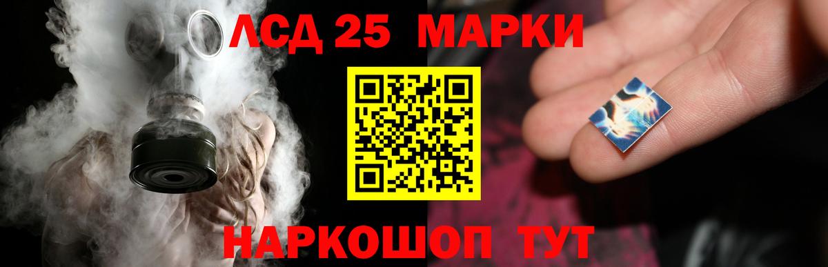 ЛСД экстази кислота  Лсд 25 экстази кислота  Вход с VPN  Сердобск 