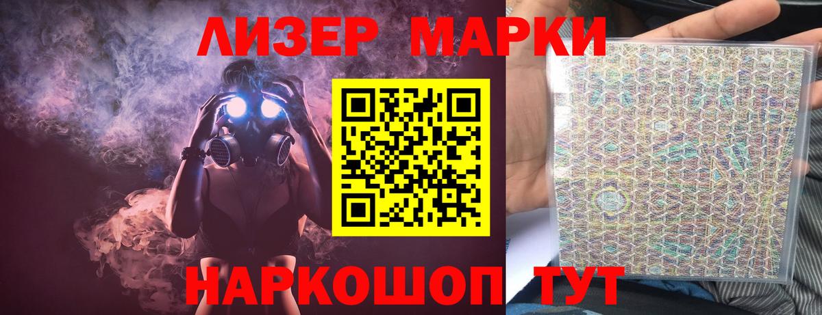 ЛСД экстази кислота Сердобск