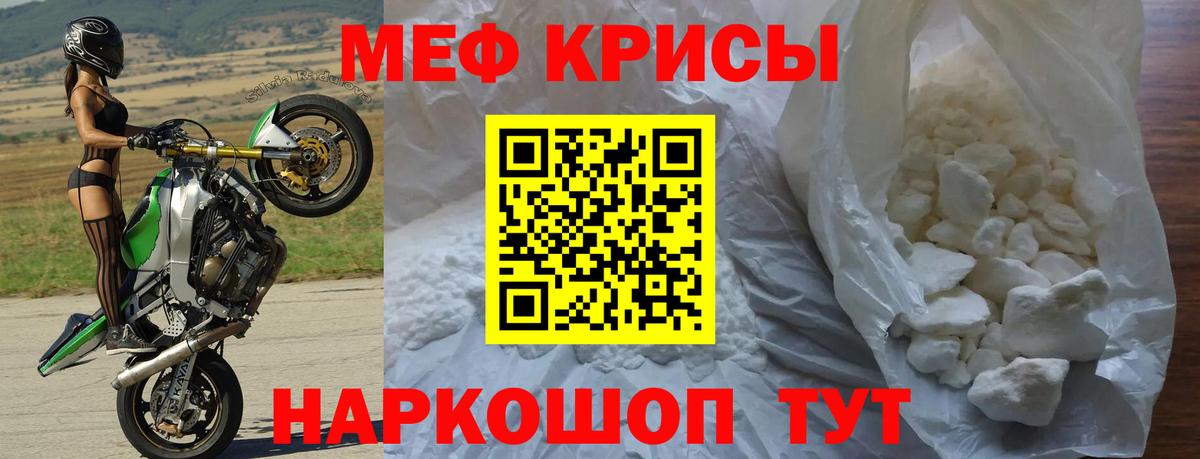 МЕФ  Сердобск