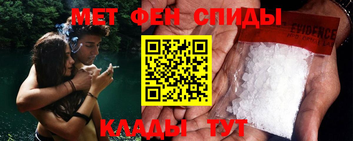 Метамфетамин мет  Вход с VPN  Сердобск  Метамфетамин мет 