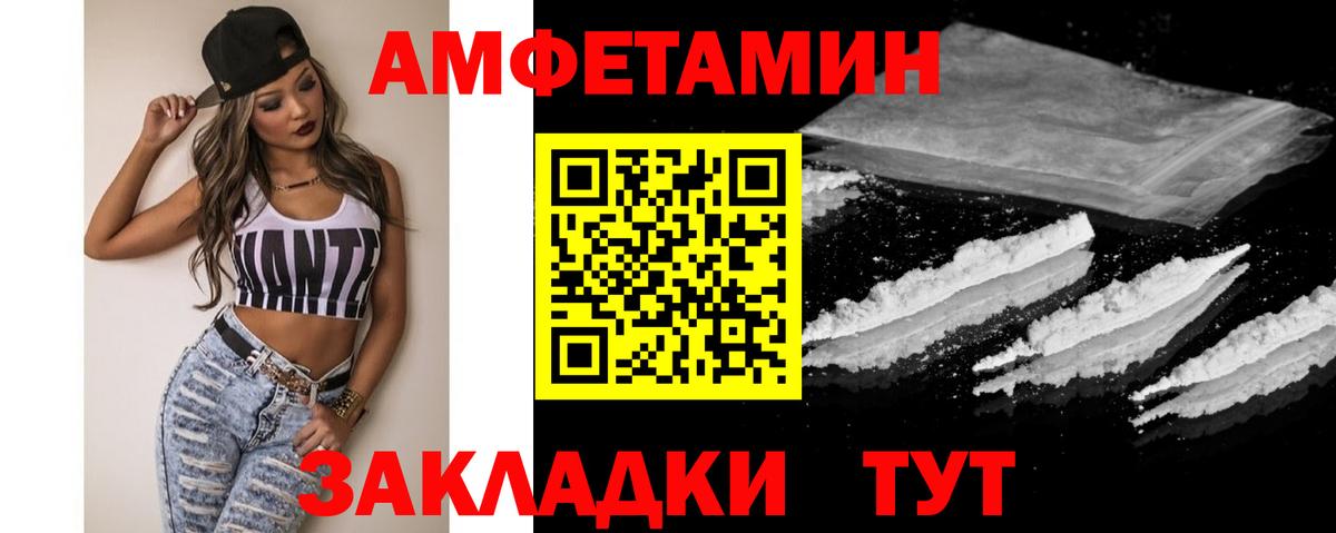 Метамфетамин Methamphetamine Сердобск