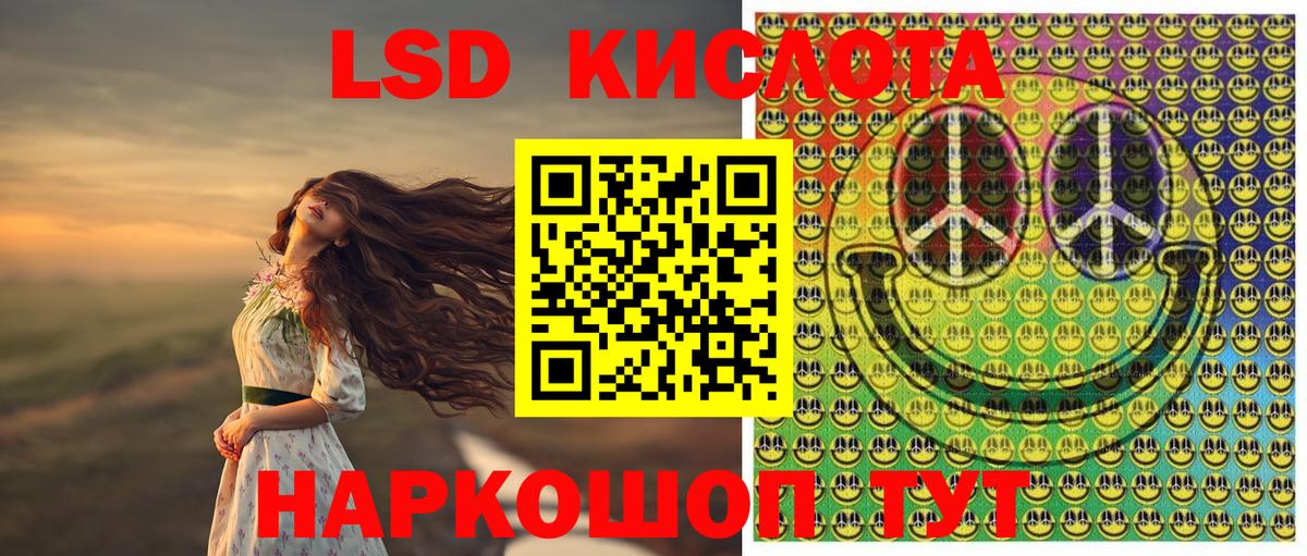 что такое наркотик  Марки 25I-NBOMe 1,8мг  Вход с VPN  Марки 25I-NBOMe 1,8мг  Сердобск 