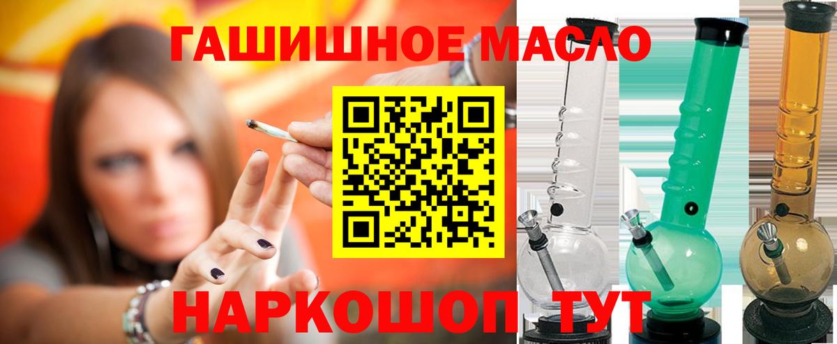 ТГК вейп Сердобск